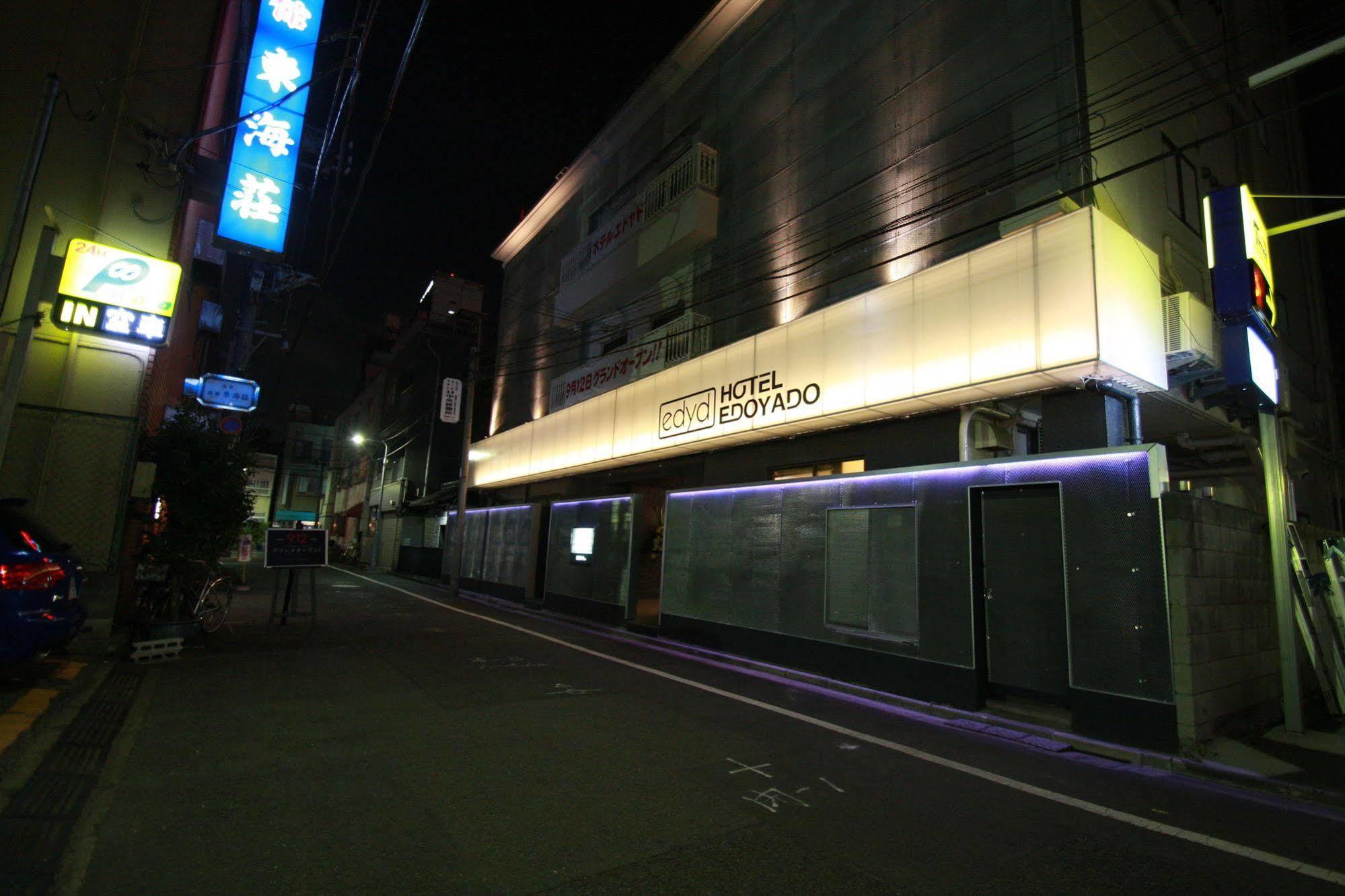 Edoyado (adults Only) Liefdeshotel Tokio