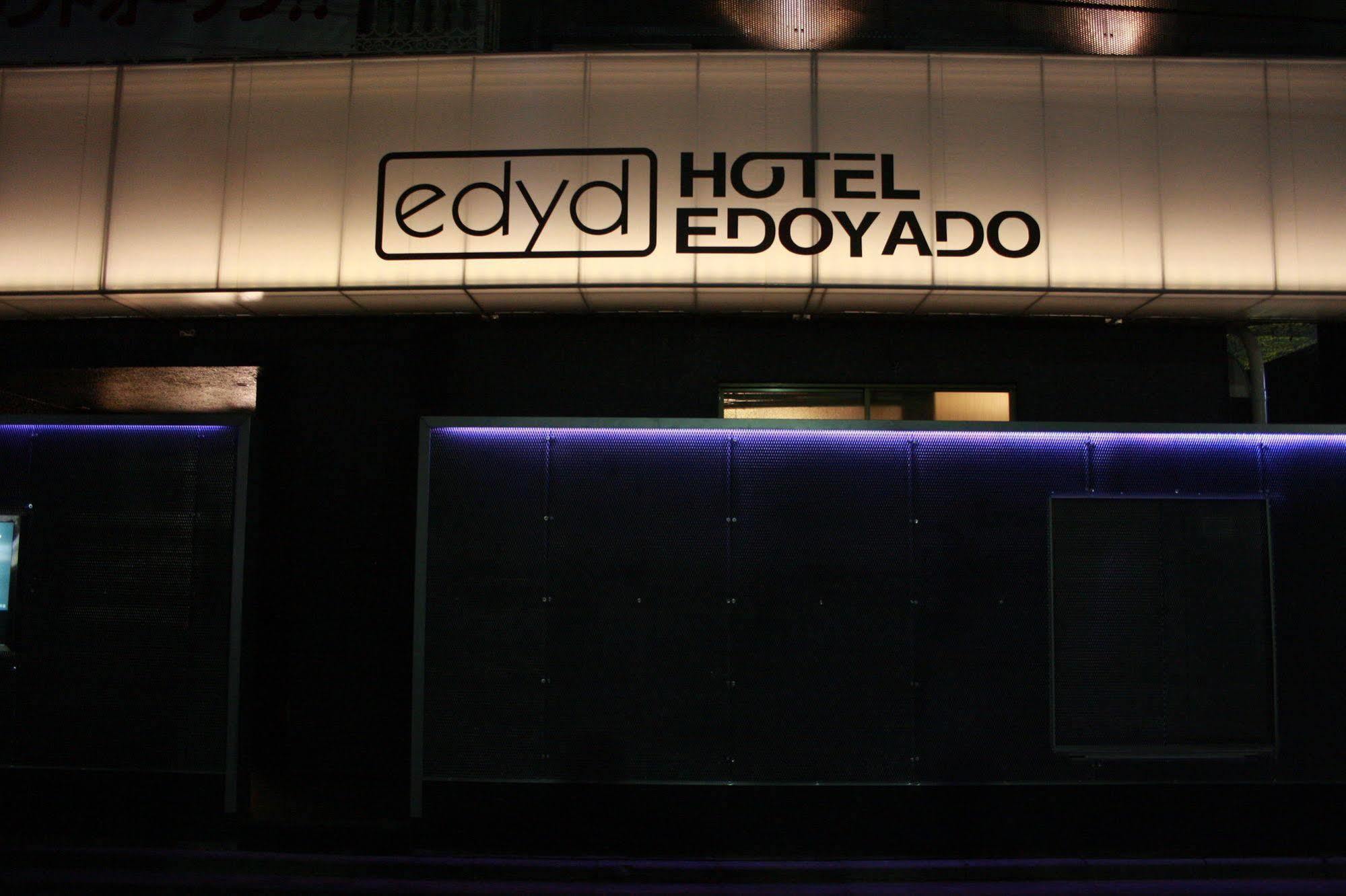 Liefdeshotel Edoyado (adults Only) 2*