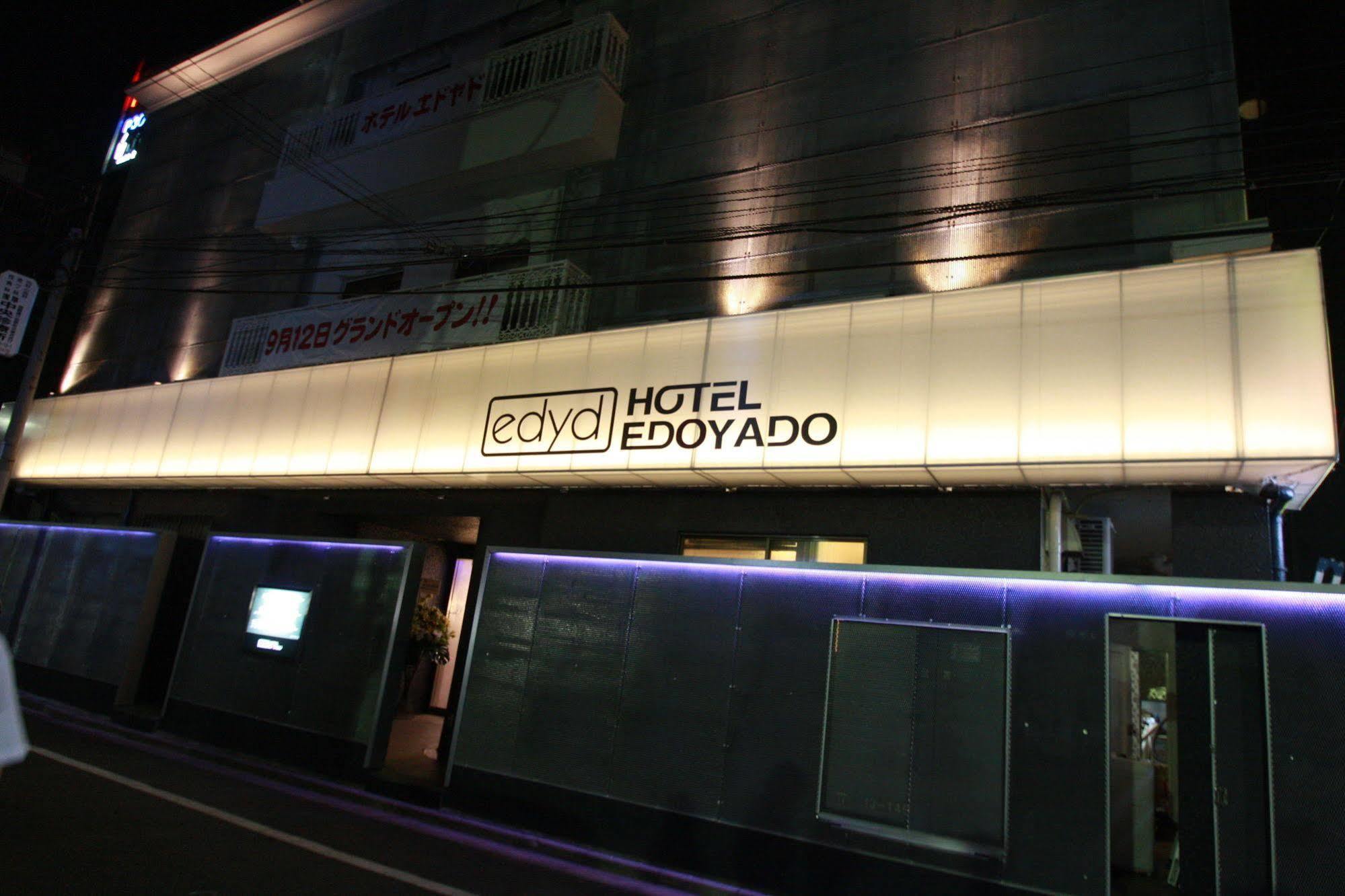 Edoyado (adults Only) Liefdeshotel Tokio