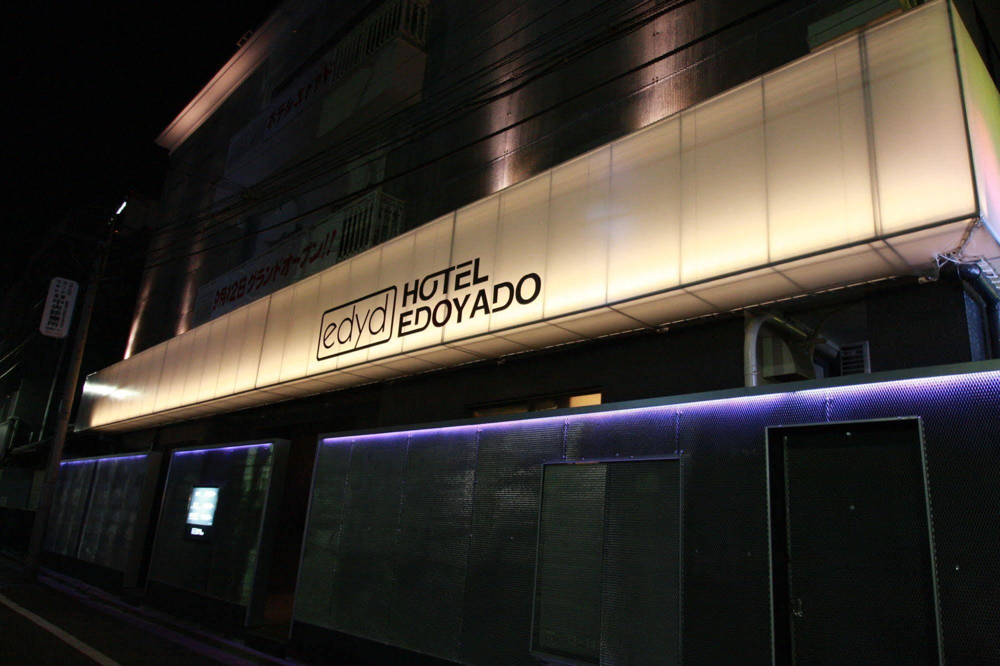 Liefdeshotel Edoyado (adults Only)